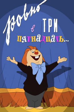 posterpic