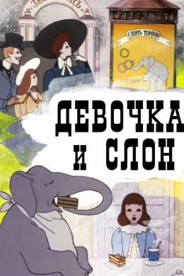 posterpic