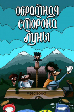 posterpic