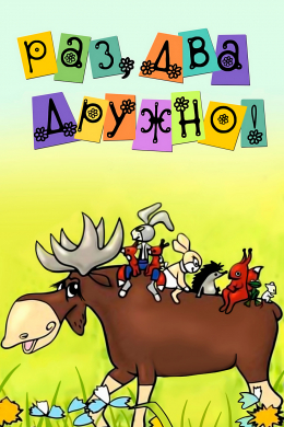 posterpic