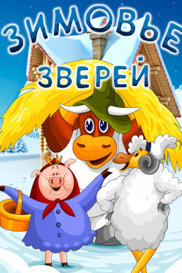 posterpic