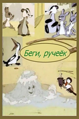 posterpic