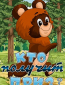 Кто получит приз