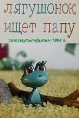 posterpic
