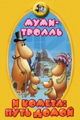 posterpic