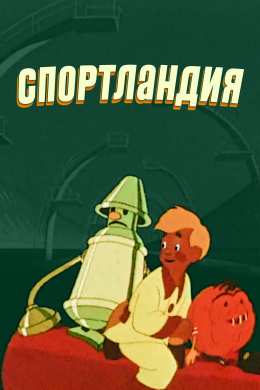 posterpic