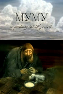 posterpic