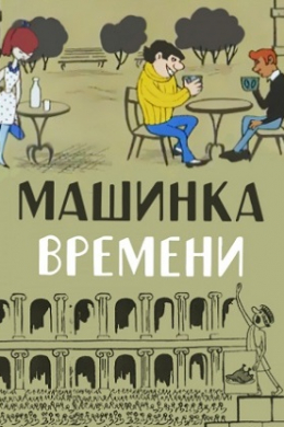 posterpic
