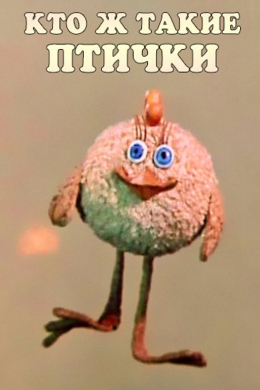 posterpic