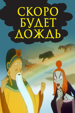 posterpic