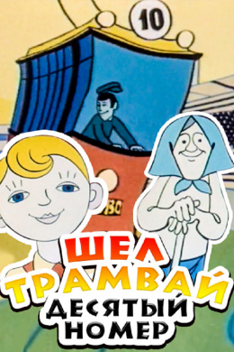 posterpic