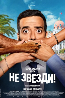 posterpic