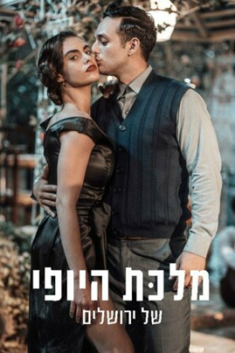 posterpic