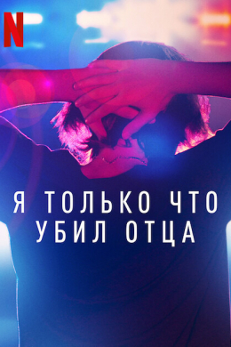 posterpic