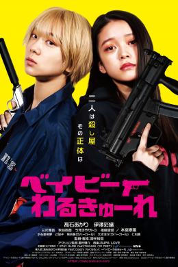posterpic