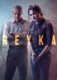 Рейка (сериал)