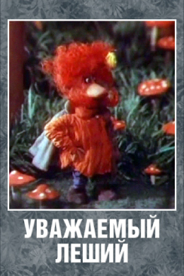 posterpic
