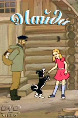 posterpic