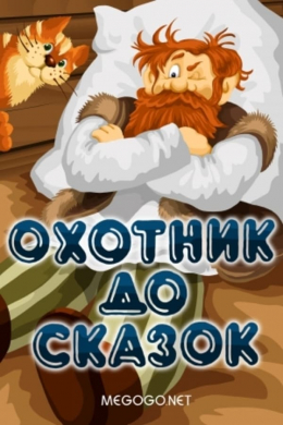 posterpic