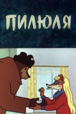 posterpic