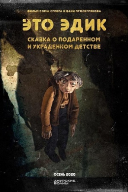 posterpic