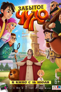 posterpic