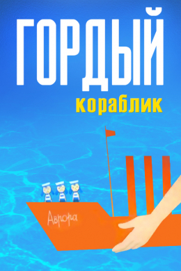 posterpic
