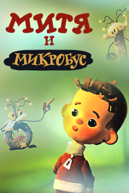 posterpic