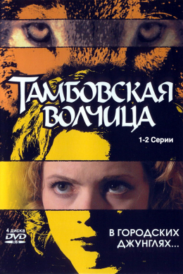 posterpic