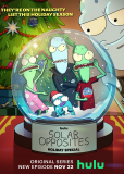 Обратная сторона Земли (сериал)