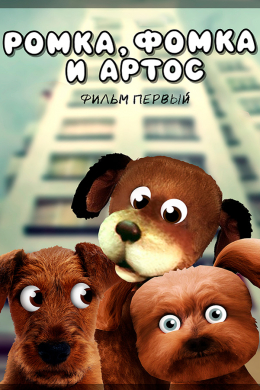 posterpic