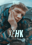 Чёрная весна (сериал)