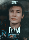 Чёрная весна (сериал)