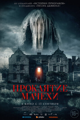 posterpic