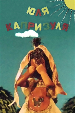 posterpic