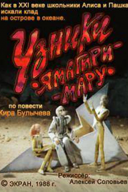 posterpic