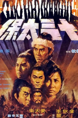 posterpic