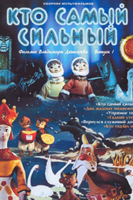 posterpic