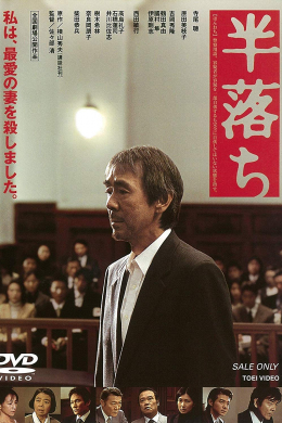 posterpic