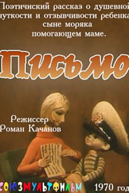 posterpic
