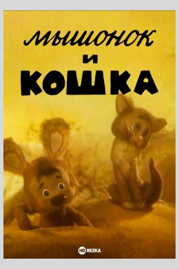 posterpic