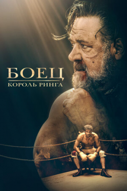 posterpic