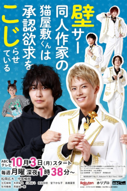 posterpic