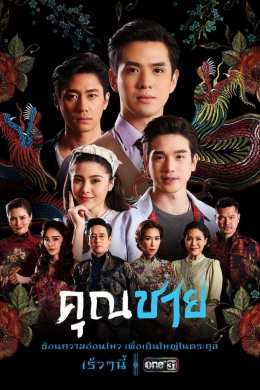 posterpic