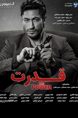posterpic