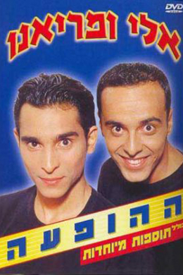 posterpic