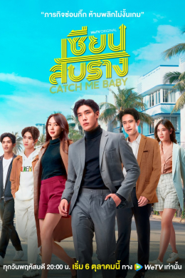 posterpic