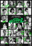 Клуб дурачков 2 (сериал)