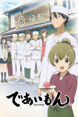 posterpic