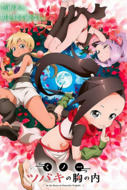 posterpic